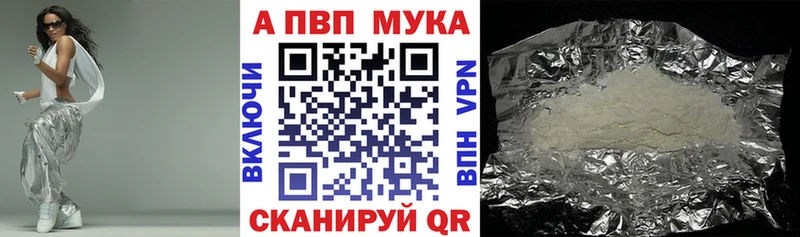 сколько стоит  Нюрба  A-PVP кристаллы 