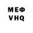 КЕТАМИН VHQ ThrowbackJack07