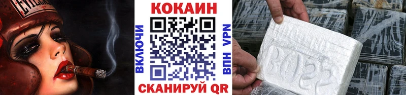 COCAIN Боливия  MEGA ONION  Нюрба  хочу  