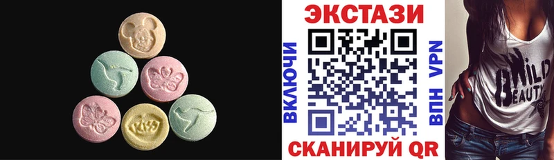 купить   Нюрба  Ecstasy TESLA 