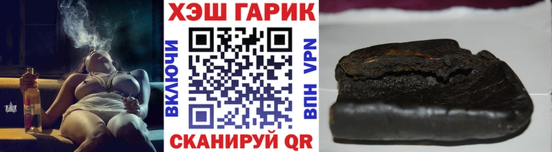 как найти наркотики  KRAKEN как зайти  ГАШИШ хэш  Нюрба 