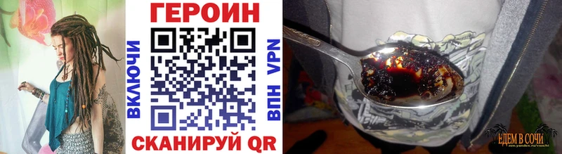 хочу наркоту  Нюрба  ГЕРОИН белый 