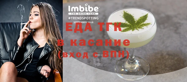 ешки Верхний Тагил