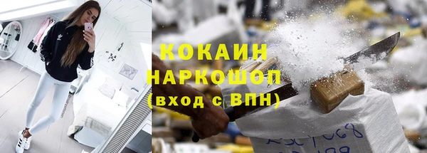 молекула духа Верхнеуральск