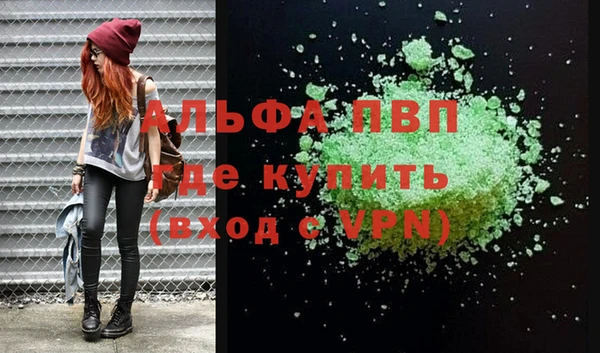 молекула духа Верхнеуральск