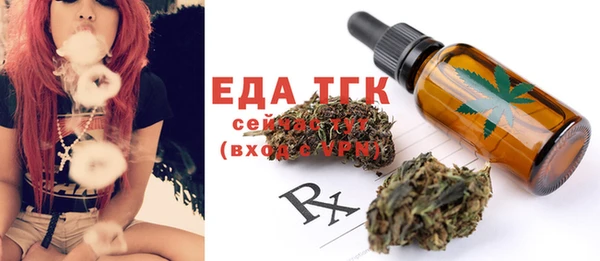 ешки Верхний Тагил