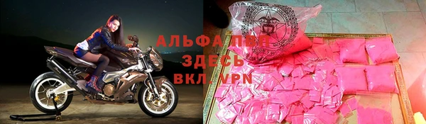 молекула духа Верхнеуральск