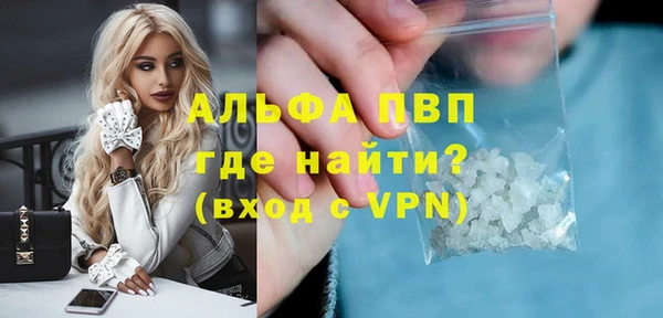 молекула духа Верхнеуральск