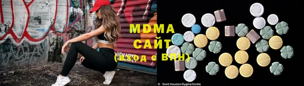 молекула духа Верхнеуральск