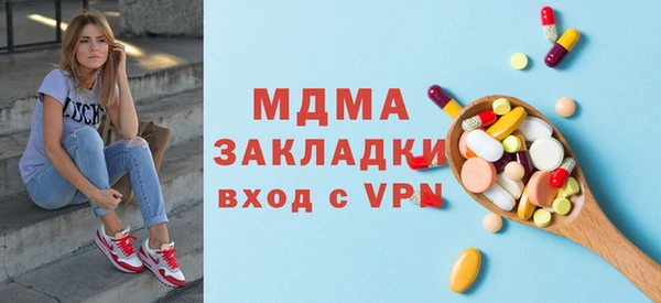 молекула духа Верхнеуральск