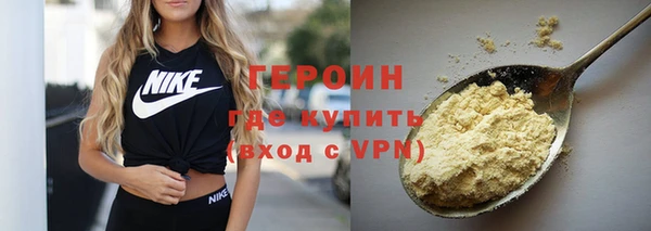 молекула духа Верхнеуральск