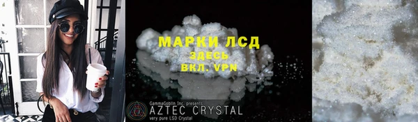 молекула духа Верхнеуральск