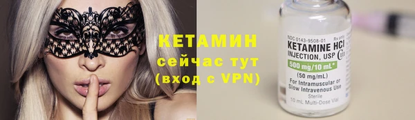 молекула духа Верхнеуральск