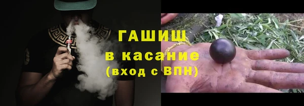 молекула духа Верхнеуральск