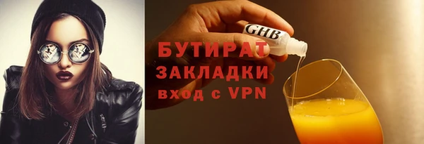 MDMA Premium VHQ Верея