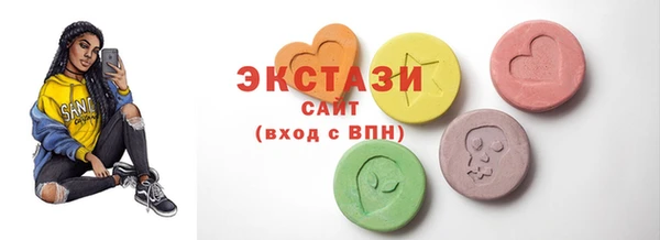 молекула духа Верхнеуральск