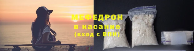 молекула духа Верхнеуральск