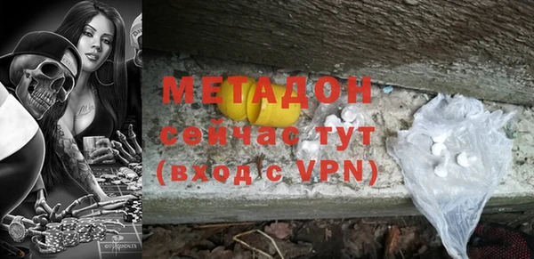 ешки Верхний Тагил