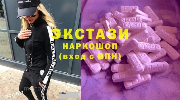 молекула духа Верхнеуральск