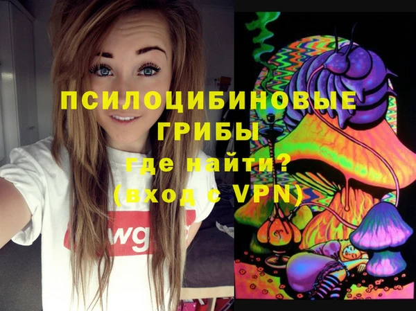 молекула духа Верхнеуральск