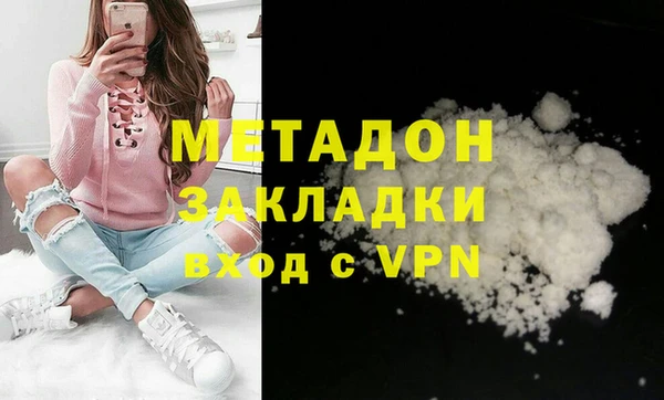MDMA Premium VHQ Верея