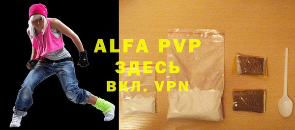 MDMA Premium VHQ Верея