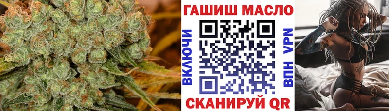 ТГК вейп  купить наркоту  Нюрба 