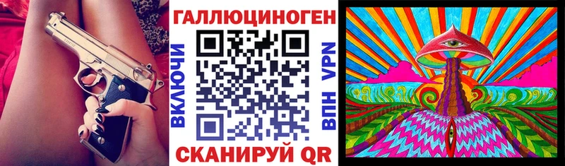 Галлюциногенные грибы MAGIC MUSHROOMS  Нюрба 